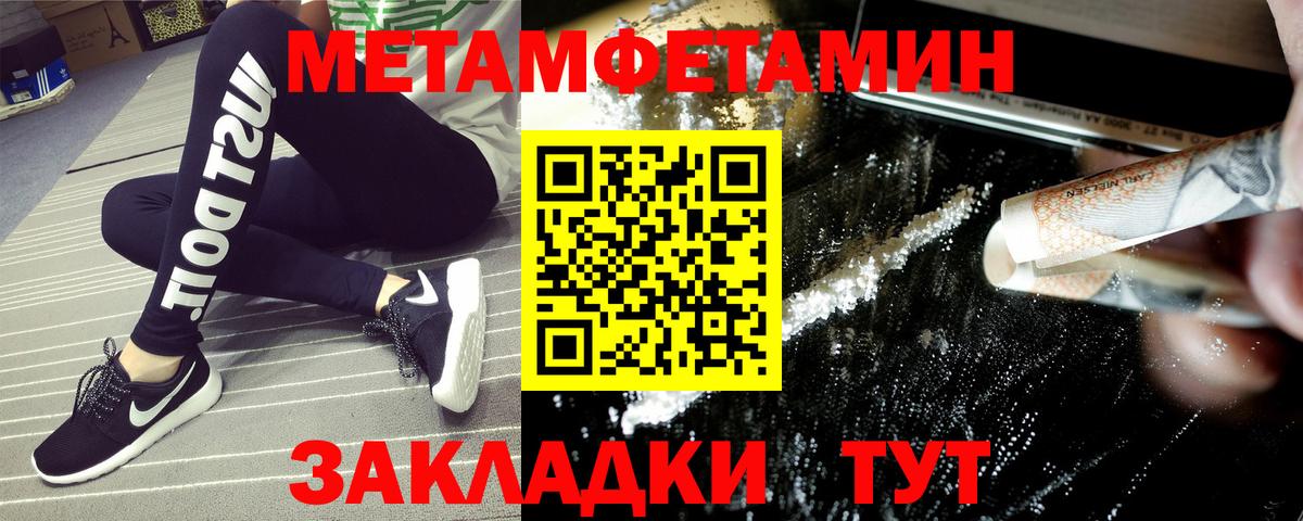 Amphetamine 97%  АМФ  Курчалой  Вход с VPN 