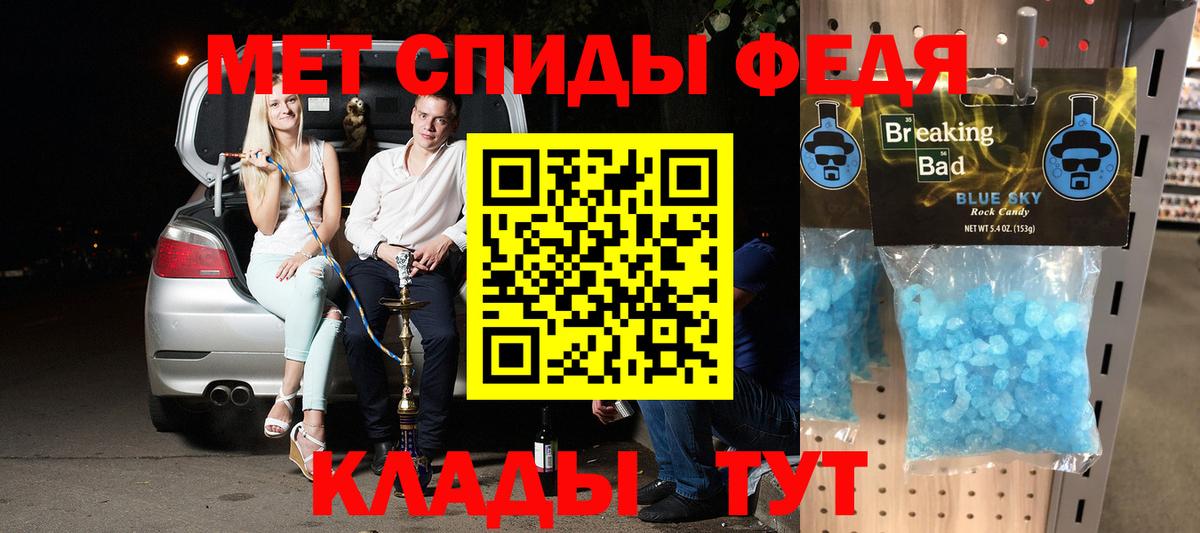АМФ Premium Курчалой