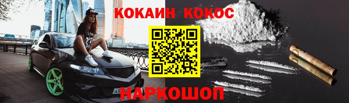 COCAIN Боливия Курчалой