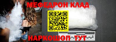 бутик Ирбит