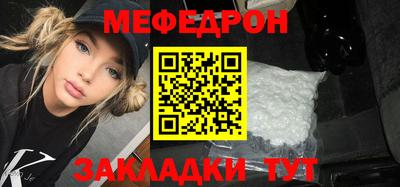 тгк Ипатово