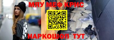 тгк Ипатово