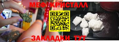 тгк Ипатово