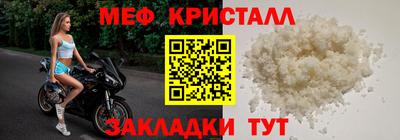 бутик Ирбит