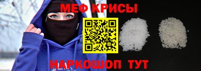 тгк Ипатово
