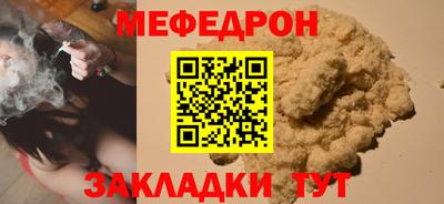 тгк Ипатово