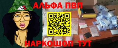 тгк Ипатово