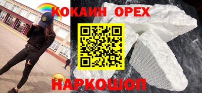 тгк Ипатово