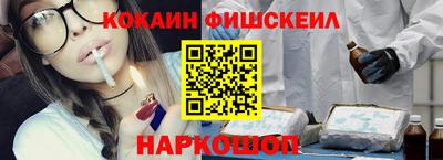альфа пвп Изобильный