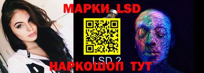 тгк Ипатово