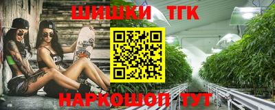 тгк Ипатово