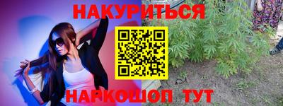 альфа пвп Изобильный