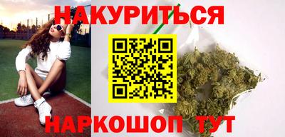 бутик Ирбит