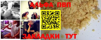 бутик Ирбит