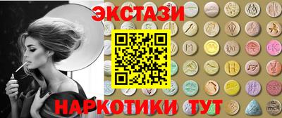 бутик Ирбит