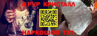 тгк Ипатово