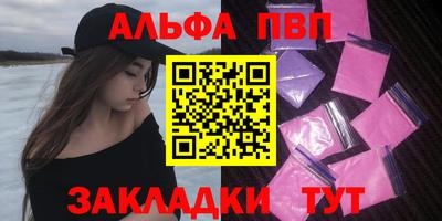 тгк Ипатово