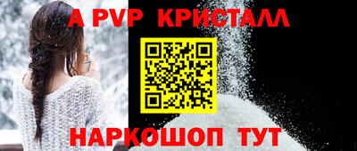 тгк Ипатово