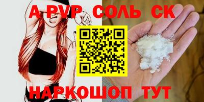 бутик Ирбит