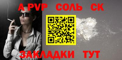 тгк Ипатово