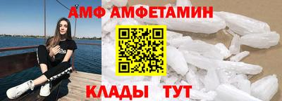 альфа пвп Изобильный