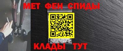 тгк Ипатово