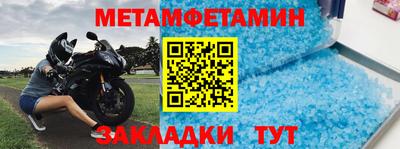 тгк Ипатово