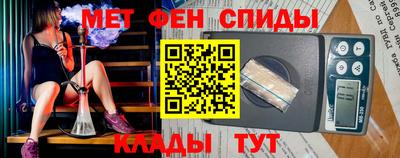 альфа пвп Изобильный