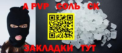 тгк Ипатово