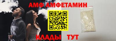 альфа пвп Изобильный