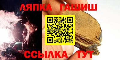 альфа пвп Изобильный