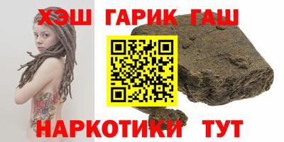 тгк Ипатово