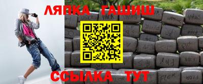 альфа пвп Изобильный