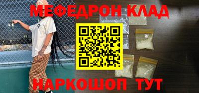 бутик Ирбит