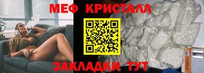 бутик Ирбит