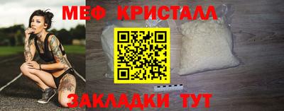 бутик Ирбит