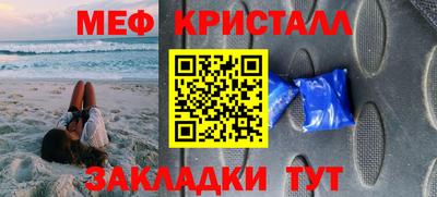 бутик Ирбит