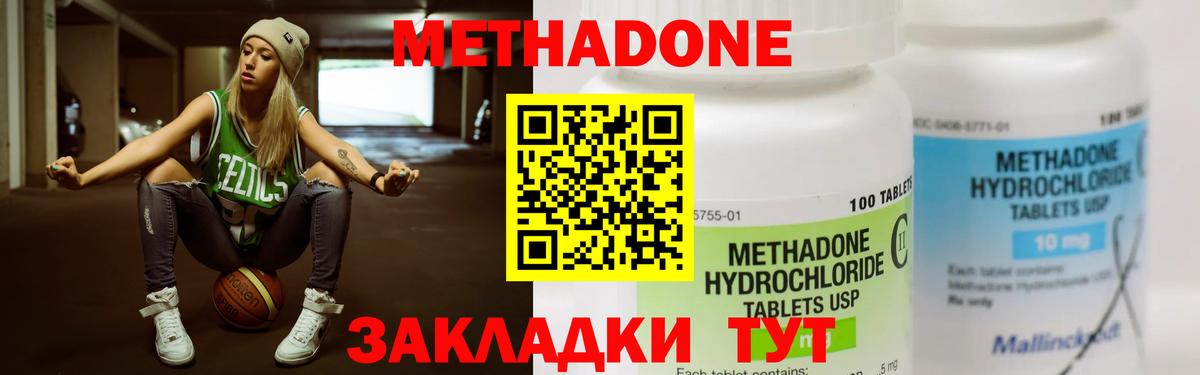 Курчалой  блэк спрут ССЫЛКА  Вход с VPN  Метадон VHQ 