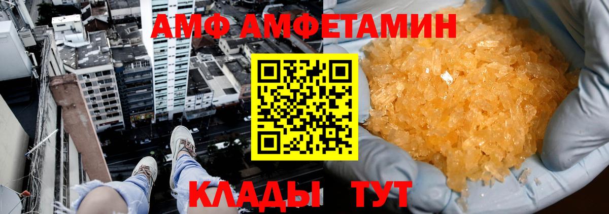 МЕТАМФЕТАМИН  Вход с VPN  Курчалой  Метамфетамин кристалл  Метамфетамин кристалл 