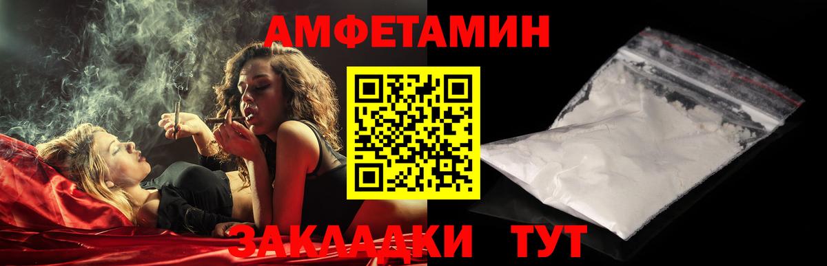 Метамфетамин Methamphetamine Курчалой