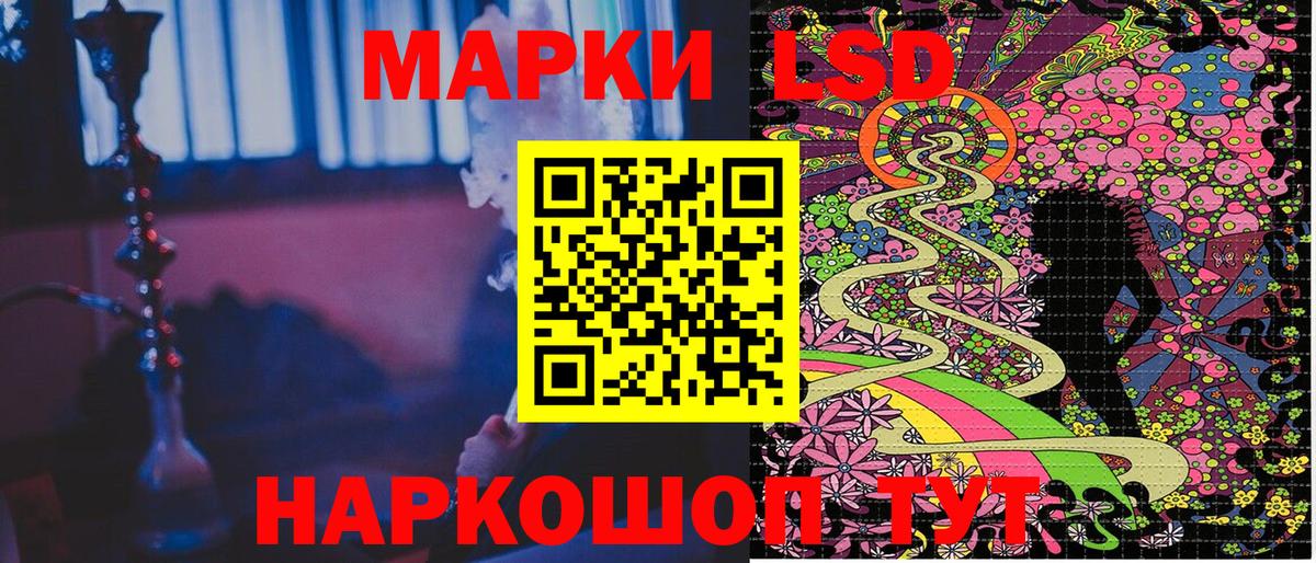 Курчалой  Марки NBOMe 1,8мг  Марки 25I-NBOMe  Марки NBOMe 1,8мг  Вход с VPN 