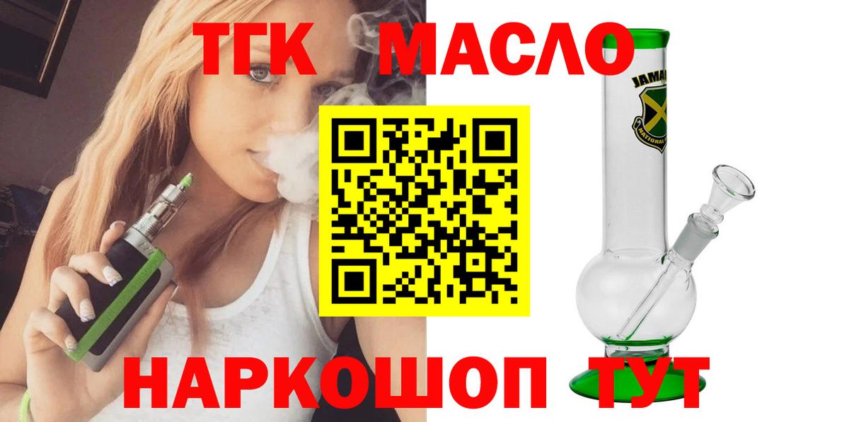 Мефедрон Курчалой